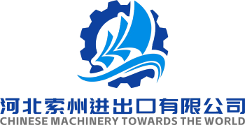 Product - Hebei Suozhou Import and Export Co., Ltd. - China