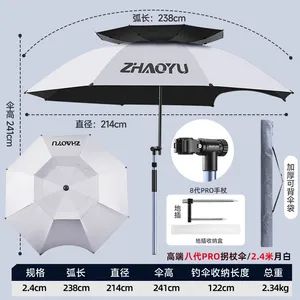 Durable Windproof Fishing Umbrella for Anglers and Outdoor Enthusiasts - Shandong Zhoutai Outdoor Products Co., Ltd. - China