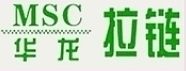 Product - Wuhan Msc Zipper Co., Ltd. - China