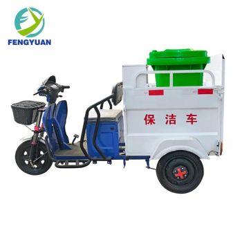 Fengyuan Electric Garbage Collection Truck Rear Loading Garbage Truck - Anhui Fengyuan Equipment Technology Co., Ltd. - China