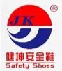 Product - Shandong Jiankun Protective Equipment Co., Ltd. - China