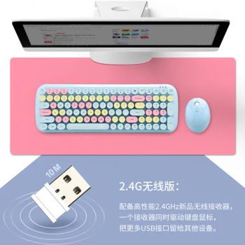 High Quality Keys Round-Keycaps Mechanical Wireless Keyboard and Mouse Combo - 4.9/5 - China