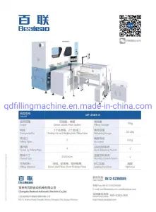 Automatic Down Polyester Fiber Filling Machine Sewing Equipment for Garments AMD Home Textiles - Qingdao Leading Industry Co., Ltd. - China