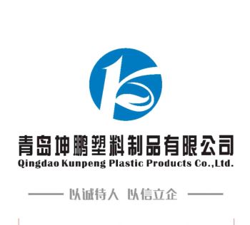 Product - Qingdao Kunpeng Plastic Products Co., Ltd. - China