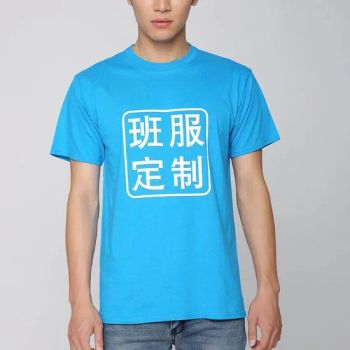 Stylish T Shirt Cricket Tshirt Heavy T-Shirts Corporate T Shirts Raglan Tshirt - Shanghai Easun Group Imp & Exp Co., Ltd. - China