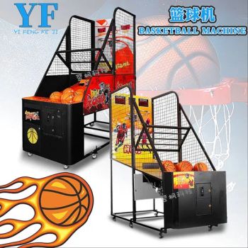 Arcade Basketball Game Machine. Video Game Coin-Operated Arcade Machine - Guangzhou Yifeng Technology Co., Ltd. - China
