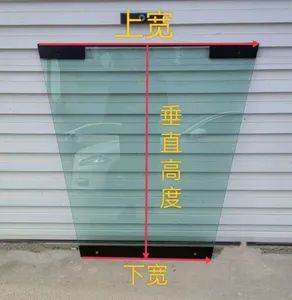 Safe Sturdy Clear Glass Dust Proof Agricultural Cab Tempered Glass for Harvesters - Yancheng Dafeng Jinshiyuan Zhongbo Handicraft Co., Ltd. - China