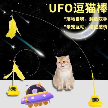 Pet Products UFO Cat Teasing Stick Cat Teasing Stick Sucker Feather - Grandfox Co., Ltd - China