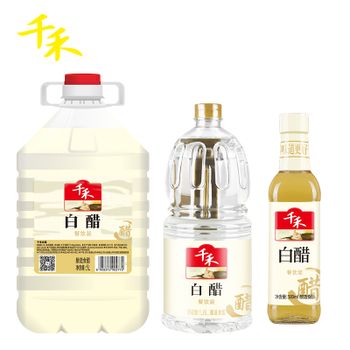 Distilled White Vinegar Natural White Vinegar Fermentation Natural Halal Rice Vinegar - Qianhe Condiment And Food Co., Ltd. - China