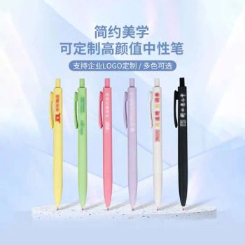Customized Neutral Pens for Enterprises, Capable of Printing Logos, Business Advertising Pens, and Customizable Colors - Shanghai Xiumei Model Co., Ltd - China