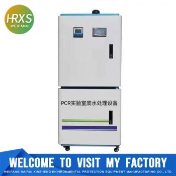 Medical Dental Wastewater Purification Disposal Equipment for School/ Clinic/Hospital - Weifang Hairui Xinsheng Environmental Protection Equipment Manufacturing Co., Ltd. - China