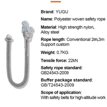CE Certified Rope with Strong Market Appeal Along with Rope and Lanyard - Binzhou Yuco Industry and Trade Co., Ltd. - China