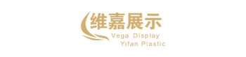 Product - Jiashan Vega Display Co., Ltd. - China
