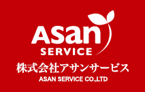 Product - Asan Service Co Ltd - Thailand