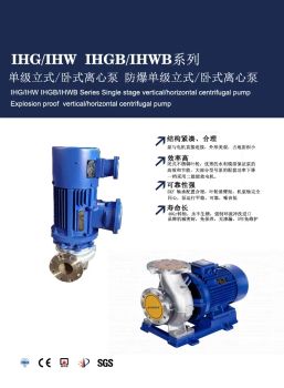 Centrifugal Pumps/various Stainless Steel - Borra Supply Chain Co., Ltd - China