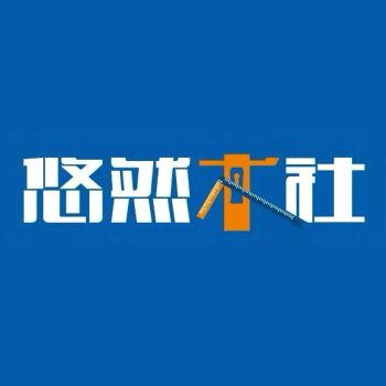 Product - Youran Mushe (Shandong) Cultural and Creative Technology Co., Ltd - China