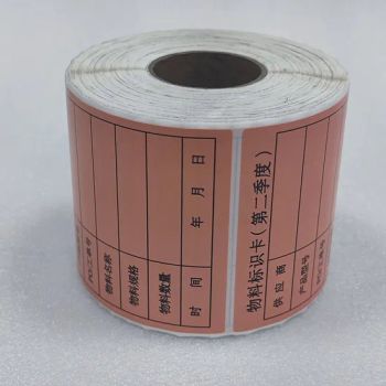 OEM Customized Logo Packaging Thermal Transfer Barcode Printer Foil Roll Labels - Guangzhou Bowen Packing Material Co., Ltd - China