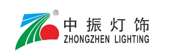 Product - Zhongshan Zhongzhen Lighting Co., Ltd. - China
