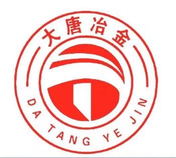 Product - Shuangfeng Datang Metallurgical Machinery Co., Ltd - China