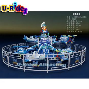 Super Plane Ride Outdoor Ride Amusement Equipment Carousel Rotating Plane Kids Self-Control Plane for Amusement Park Theme Park - Guangzhou U-Rides attraction Co.,Ltd - China