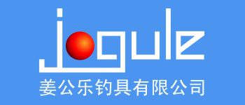 Product - Jieshou Jogule Fishing Tools Company - China