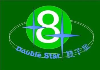 Product - Huizhou Double-Star Sports Goods Co., Ltd. - China