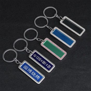 Cheap Fashion Keyrings Custom Logo Stainless Steel Keyring Promotional Rectangular Metal Blank Keychain with Drill - Dongguan Hongsheng Craft Gifts Co., Ltd. - China