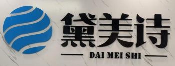 Product - Guangdong Daimeishi Biotechnology Co., Ltd. - China