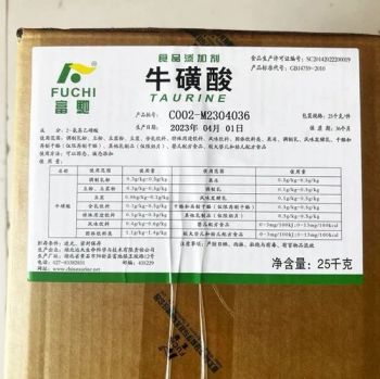 High Purity Taurine Powder for Energy Drinks and Sports Nutrition - Tianjin Chuangjiaguan Biotechnology Co., Ltd. - China