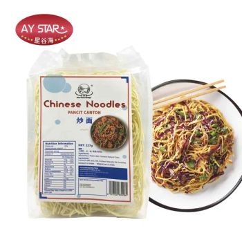 Breakfast Cereal Halal No Preservative Halal Natural Chow Mein Chinese Fried Noodles - Zhongshan Ally Import and Export Company Limited - China