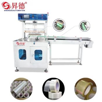 Automatic Thermal Shrink Packing Production Line for Cloth Tape Packaging - GUANGDONG SHENGDE INTELLIGENT EQUIPMENT TECHNOLOGY CO.,LTD. - China