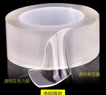 Nano Tape Reusable Traceless Tape, Transparent Double-Sided Gel Mat for Paste Photos and Posters in Christmas Day - Qingdao Tormays Industry & Trade Co., Ltd. - China