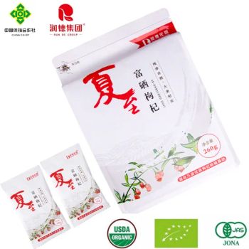 Runde Manor Premium Dried Wolfberry Goji Berry Super Grade Snack - Ningxia Runde Biotechnology Co., Ltd. - China