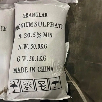 High Quality Free Samples of Industrial Grade Ammonium Sulfate from FK GLOBAL TRADING High Quality Free Samples of Industrial Grade Ammonium Sulfate - FK GLOBAL TRADING - Netherlands