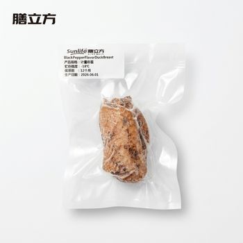 Frozen cooked duck breast black pepper flavor for restaurant and catering - Henan Shangpin Food Co., Ltd - China