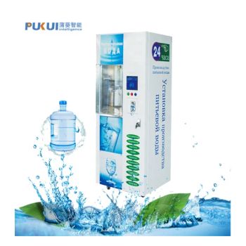 Alkaline and Purification Small Pure Refill 5 Gallon Bottle Machines RO Machine Vending Water for Sale - Jiangmen Pukui Intelligent Machine Co.Ltd - China