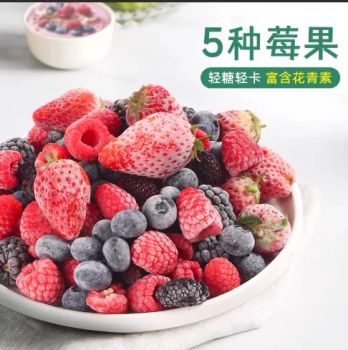 IQF Red Raspberry Whole Frozen Raspberries Hot Sale Shape Whole Origin China Grade Gradea Model NO. IQF Packaging Bulk Taste - Heze City Mudan District Shengxinyuan Food Co., Ltd. - China