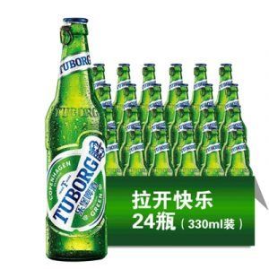 UBORG BEER 330ML - Agroral import export srl  - Romania