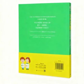 Custom Vibrant Artwork Printing for Children's Picture Books Origin China HS Code 4903000000 Binding Customized Book Cover - GuangDong HaiFeng Printing Company Limited - China