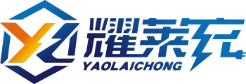Product - Shenzhen Yaolaichong New Energy Technology Co., Ltd - China
