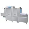 Compact Conveyor Dishwashers Ideal for Small Food Businesses - Shandong Shenglang Kitchen Co., Ltd. - China