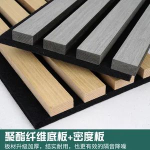 High Quality Customized Wooden Slat Acoustic Panel Soundproof Wall Panel for Decoration - Shouguang Semmel Furniture CO., LTD - China
