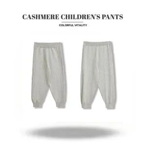 Children s 100 Cashmere Pants Children s Pants Girl Baby Plus Cashmere Pants - Wfs Cashmere Industry Co., Ltd - China