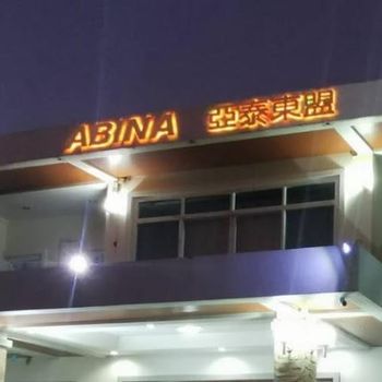 Product from Abina Co Ltd Product – product photo, Coconut Crude Oil products found from trusted suppliers, wholesalers, manufacturers & exporters Listing