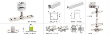 Aluminium Folding Door Series Folding Door Fittings Trademark DP Origin China Material Aluminum HS Code 8302420000 Splittable - ZHONGSHAN CITY GUMEITE HARDWARE PRODUCTS CO., LTD. - China