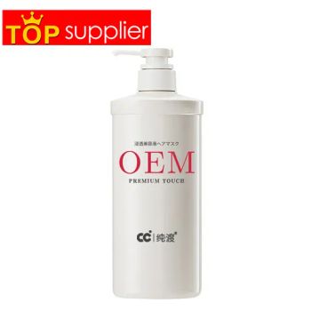 Manufacturer Customized Brand Good Quality Fully New Pure Magic Element Daily Hair Care Smoothing Hair Conditioner - Fully Cosmetic (GZ) Co., Limited - China