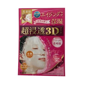 Barrier Facial Mask Packing Foil Bag - Fujian Kaian Packaging Technology Co., Ltd - China