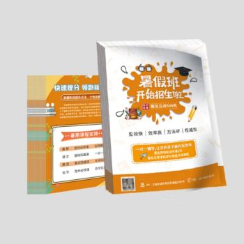 China Manufacturer Art Leaflet Flyers Booklet Catalogue Brochure Magazine Printing - Shanghai Cheng Printing Company - China