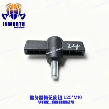 Universal Treadmill Seat Adjustment Knob - Injection Molded Sports Equipment Accessories Gym - Qingdao Inworth Tech Co., Ltd. - China