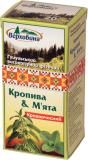 Highland Phyto Tea - GALCA - Ukraine